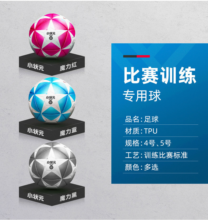 小状元专业儿童运动装备滑冰鞋,小状元儿童运动装备销量