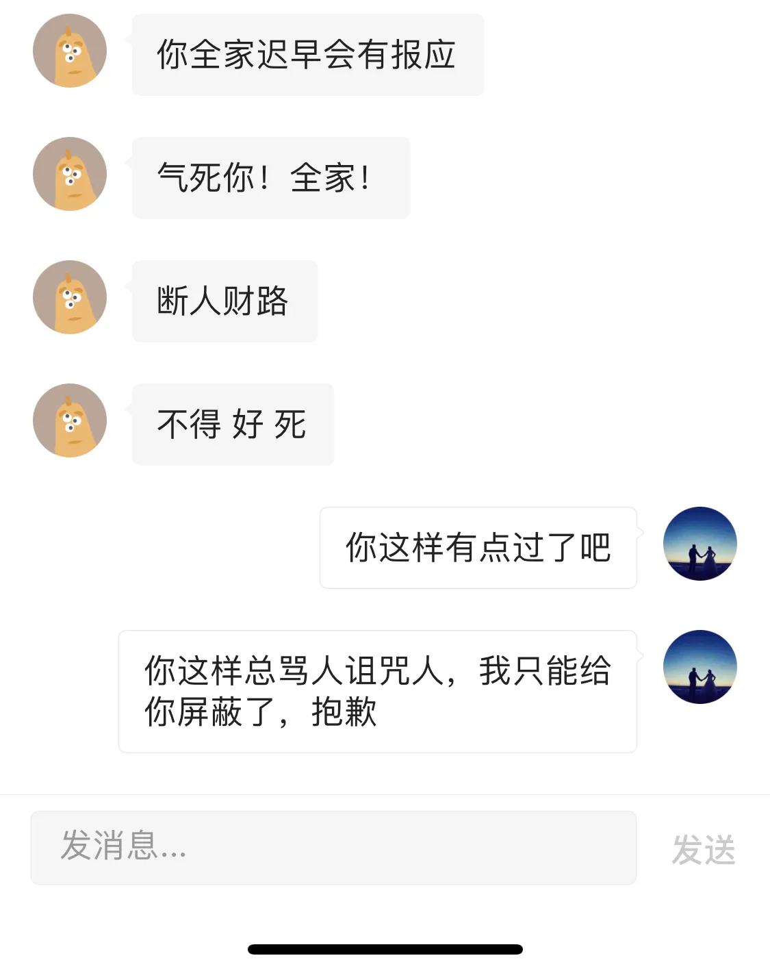 人还是厚道的好,人还是厚道一点好