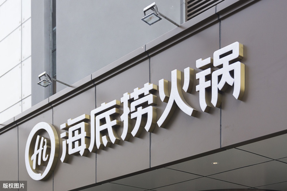 张勇海底捞经商之道,张勇说海底捞的核心竞争力是什么