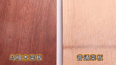 厨房的菜板要不要买,厨房里的菜板哪种好