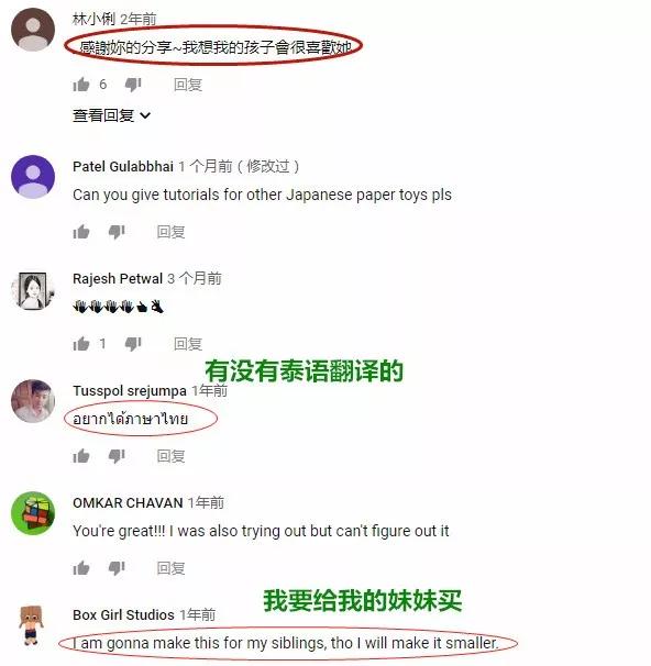 日本小哥创意纸盒制作成品惊艳了,手工一张纸折出龙