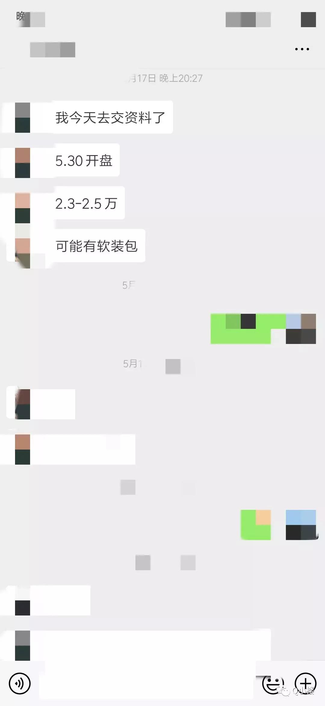 一年多前就叫嚷着要开盘，这一次狼终于来了