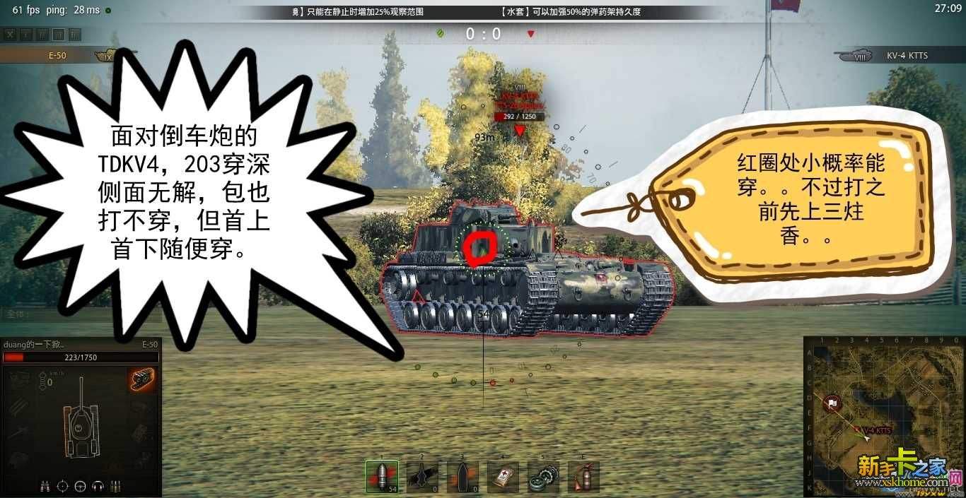 坦克世界国服360代理,坦克世界360