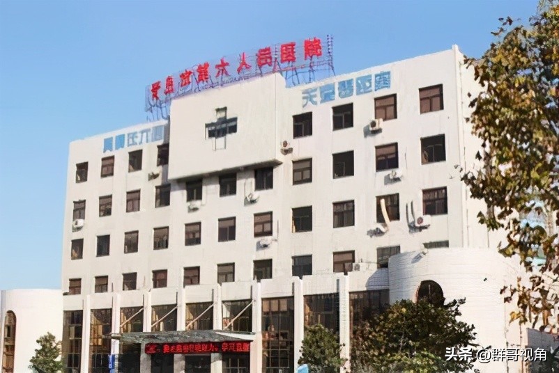 青岛市康复医院,青岛所有医院的地址