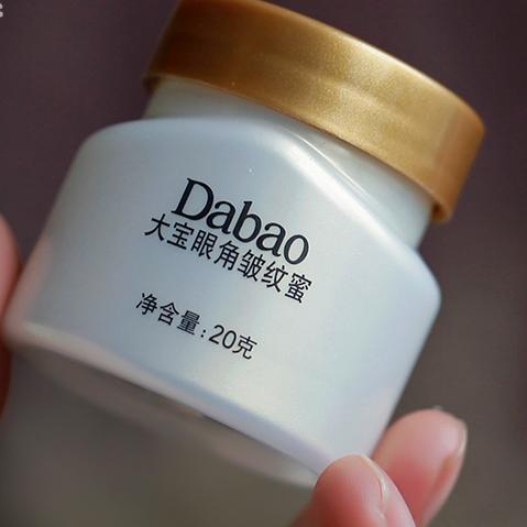 去眼皱纹最好的眼霜排行榜50岁,35岁去眼皱纹最好的眼霜排行榜