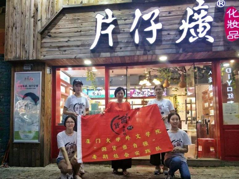 国货药妆品牌护肤品,你必须知道的超赞的国货护肤品