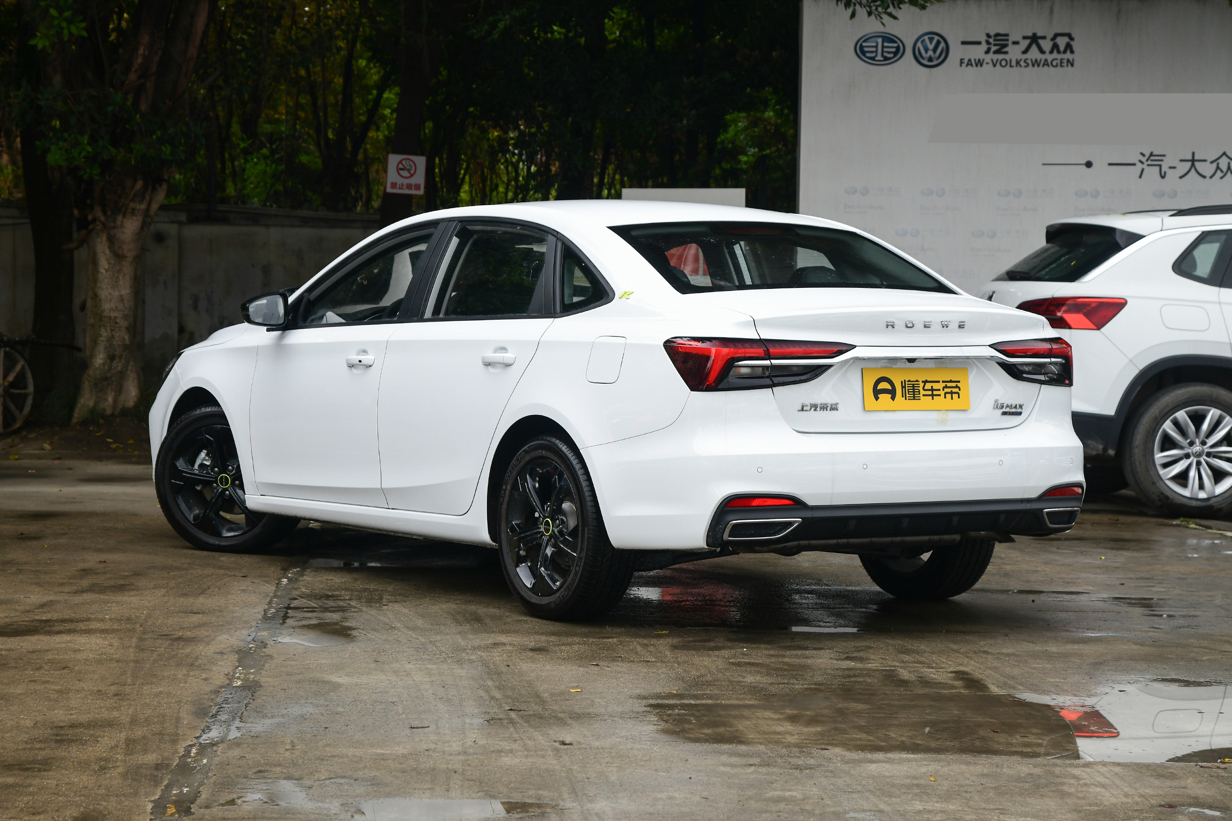 荣威i6max都是终身免费保养吗,荣威i6max是不是终身免费保养