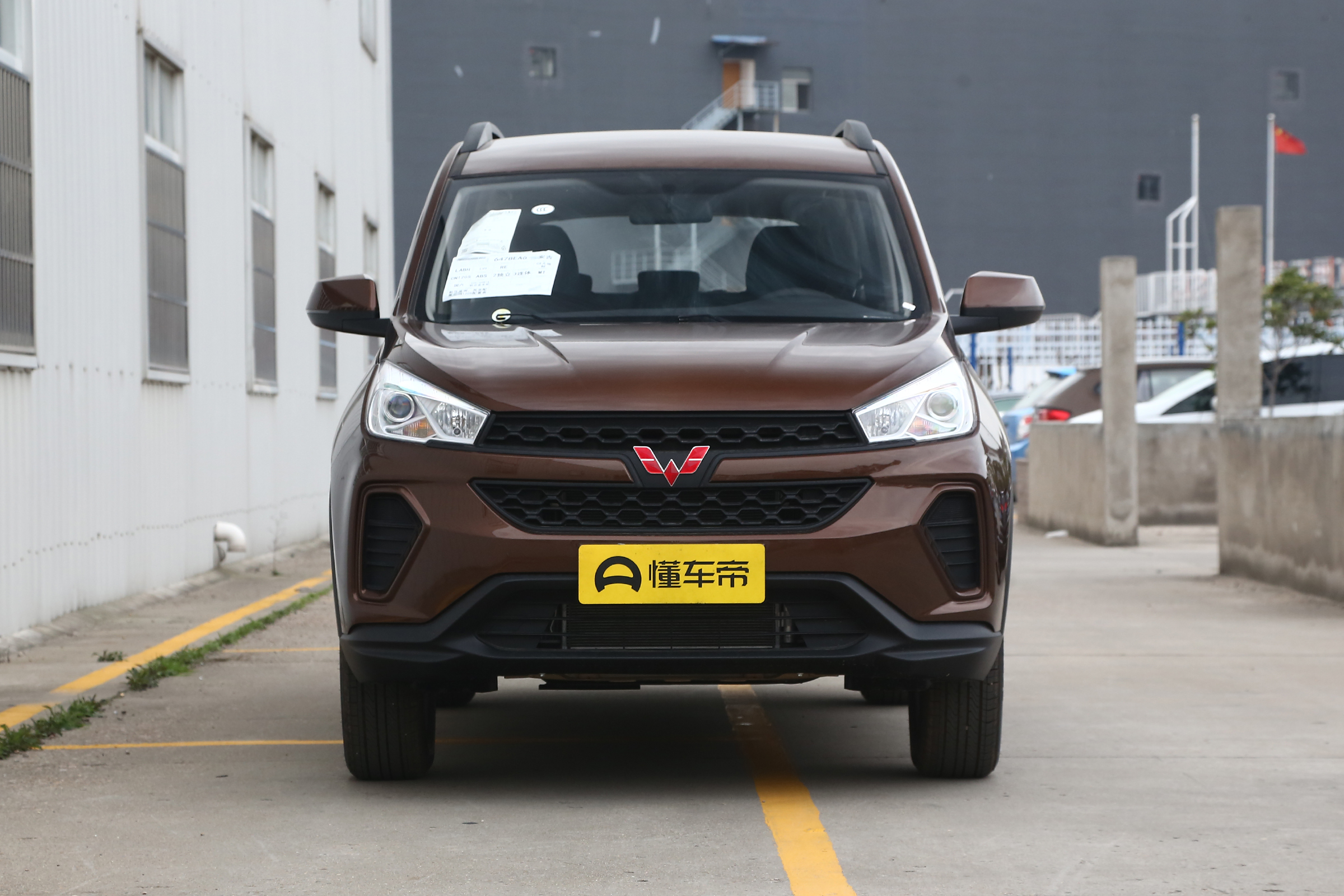 五菱宏光s3中配功能介绍视频,五菱宏光s3高配有些啥功能