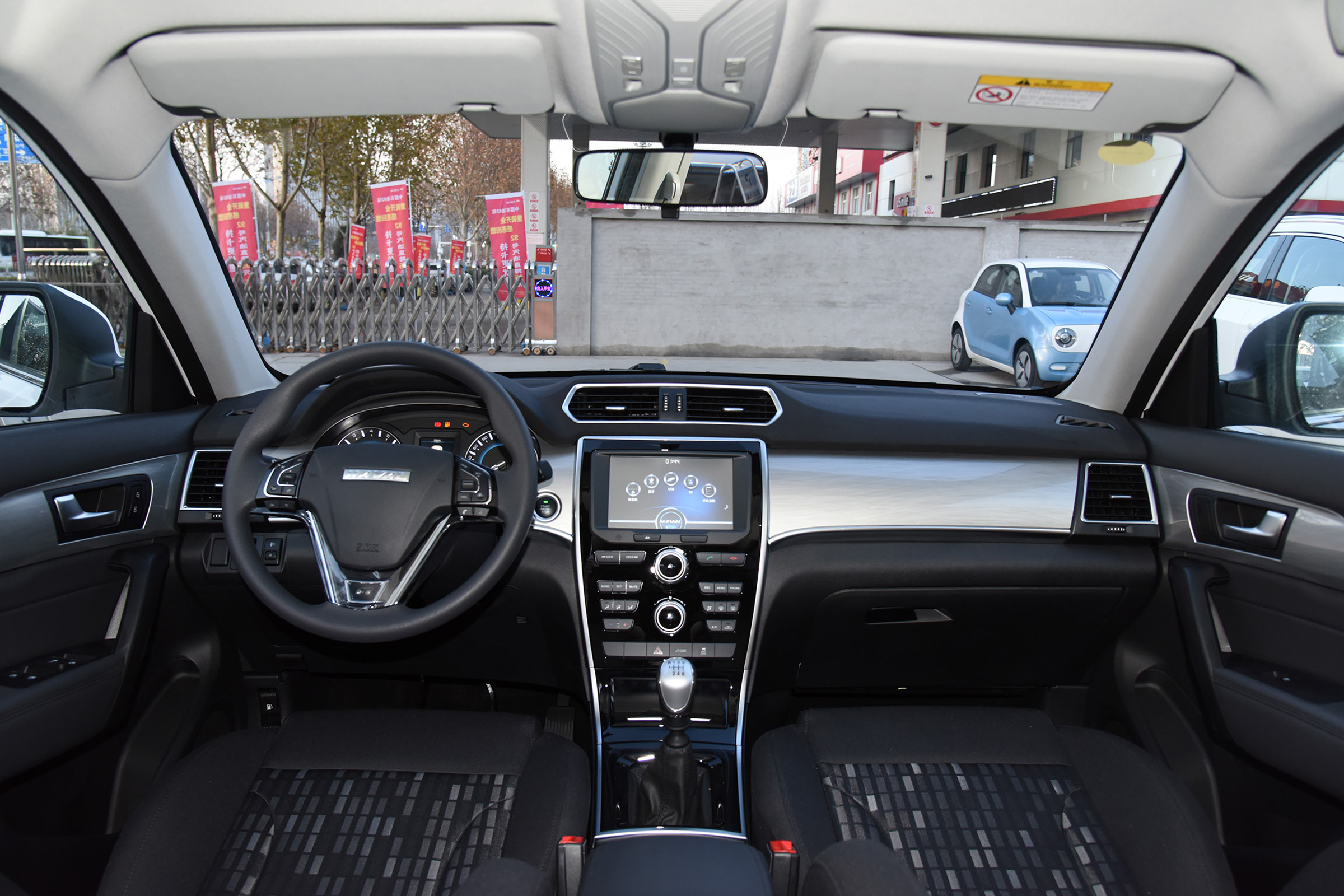 买哈弗h2s质量怎么样,买哈弗h2s蓝标和红标