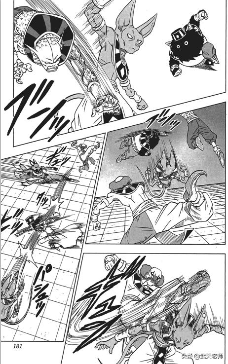 龙珠超破坏之神比鲁斯的实力,龙珠超比鲁斯真正实力