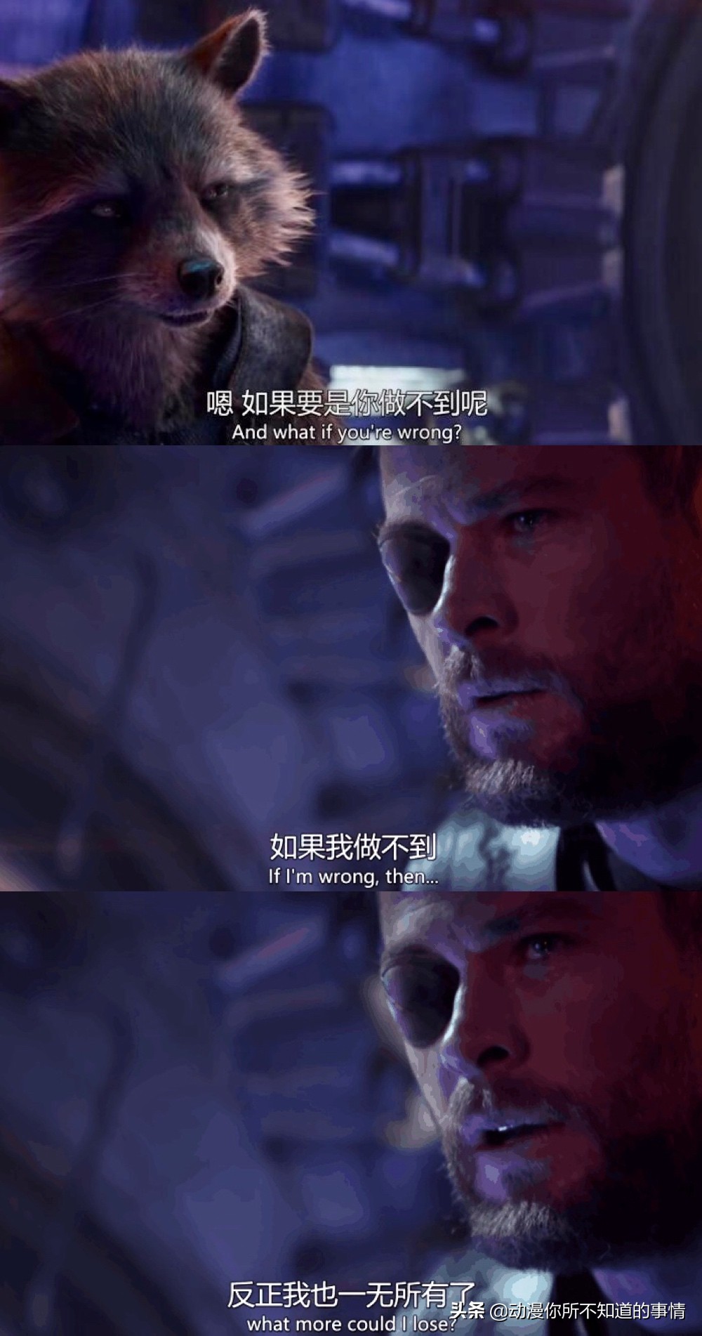 复联四雷神砍下灭霸的头后去哪了,复联4灭霸对雷神下死手