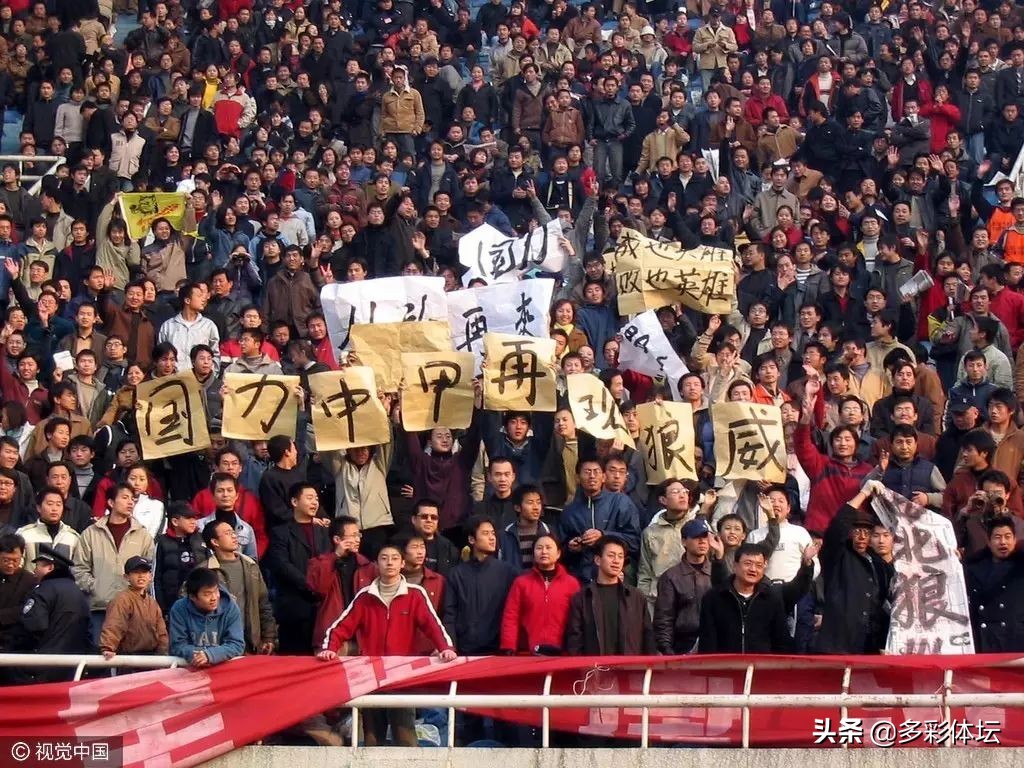 三十年前的西安金牌球市,为什么陕西是金牌球市