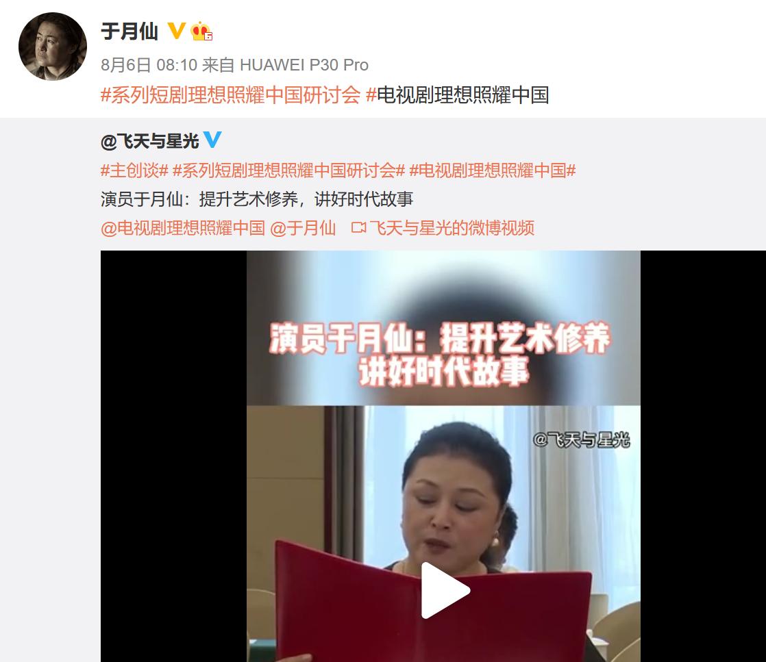 章子怡点评小沈阳原视频,赵本山于月仙小沈阳