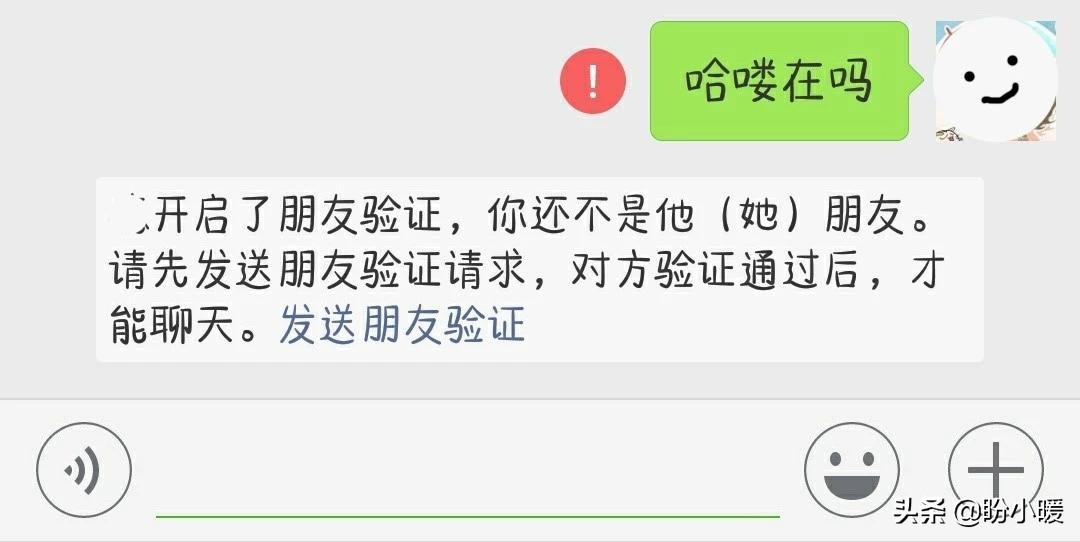 如何加回删除的微信不被对方知道,删除对方微信如何设置不被加回