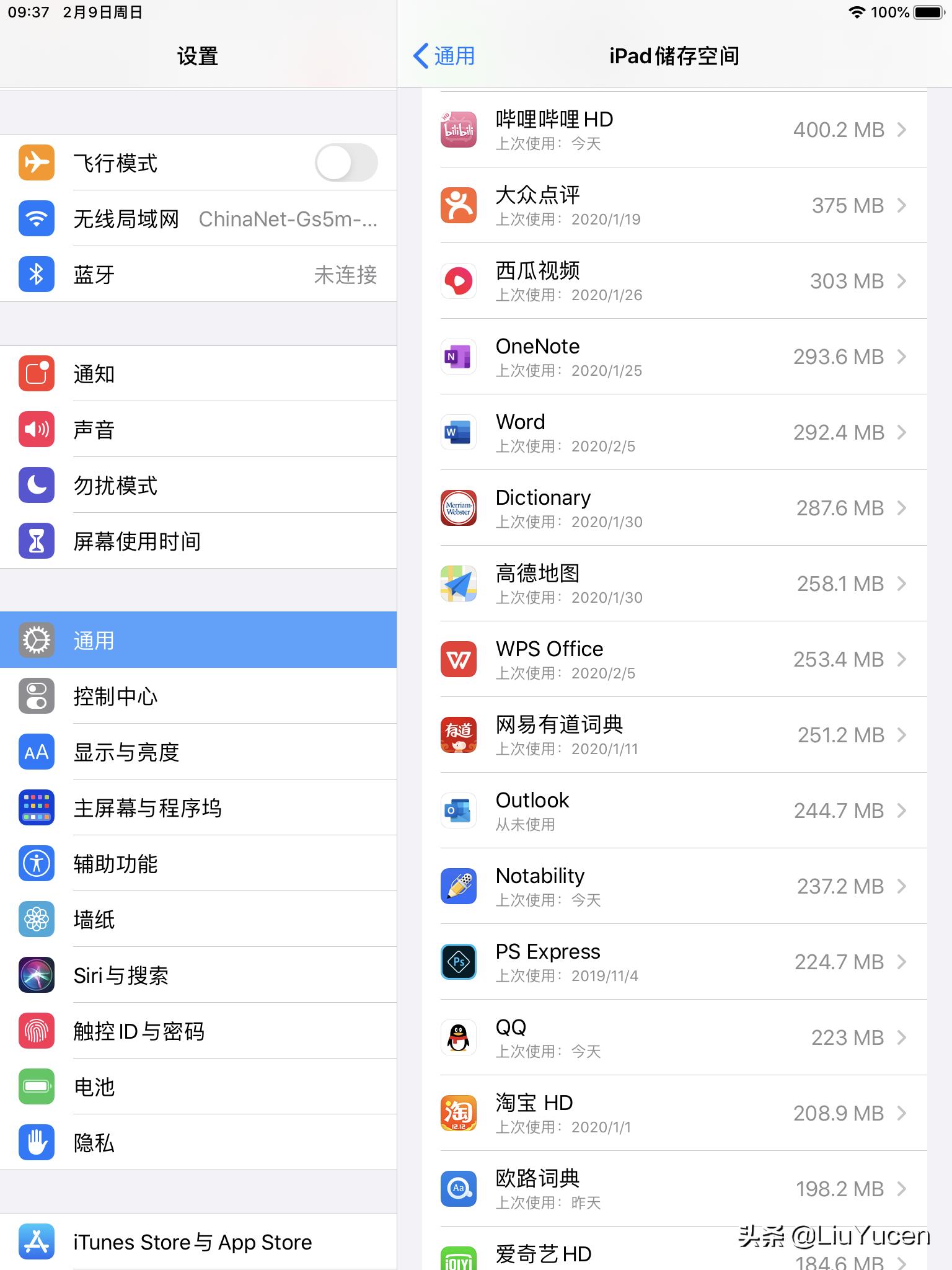 ipadmini5使用感受,ipadmini5功能详细介绍