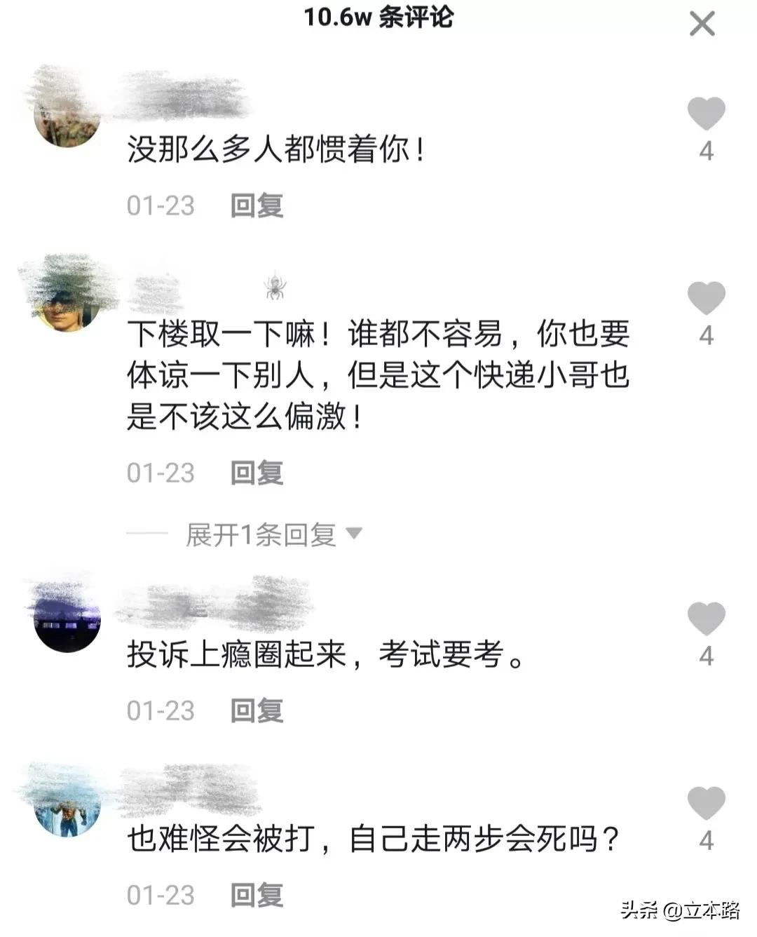 投诉快递一直不派送怎么投诉,投诉快递取件地点怎么投诉