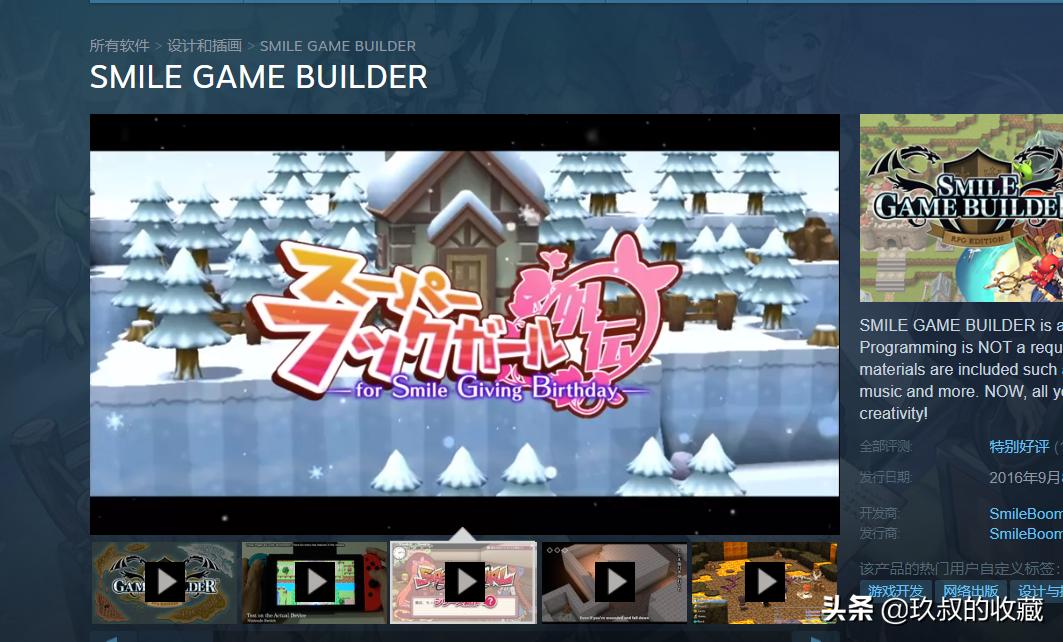 游戏软件开发学什么专业,从零开始学游戏开发