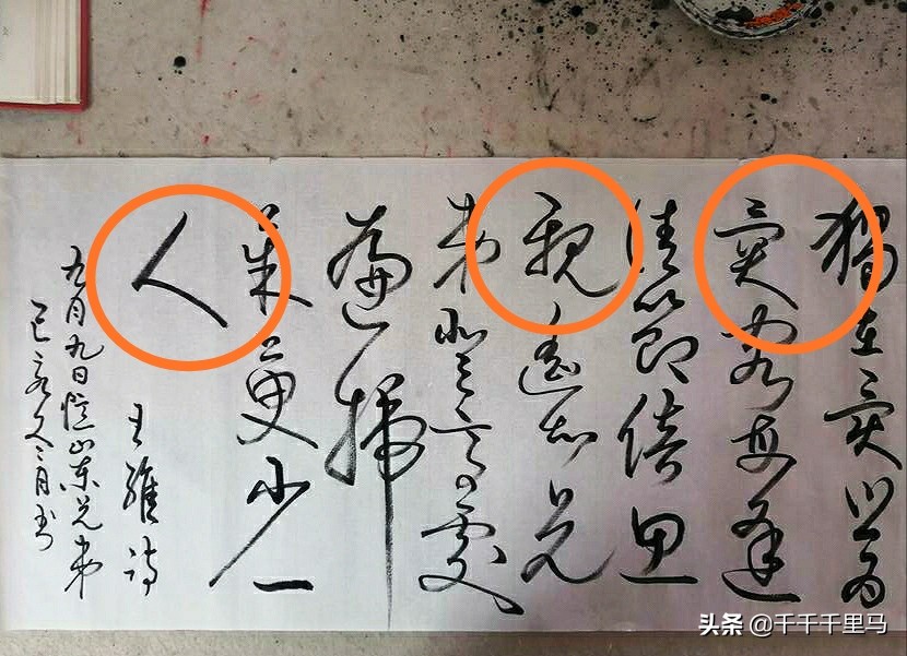 写的字软绵无力怎么回事,写出的字感觉无力怎么纠正