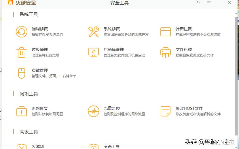 win10用什么安全系统最好,学会这些技巧玩转win10系统