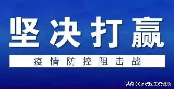 真菌细菌和病毒的区别表格,真菌细菌病毒感染的区别
