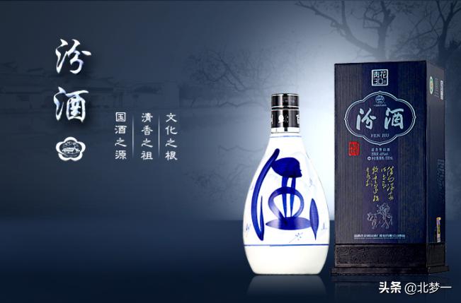 真实中国十大名酒,十大名茶是哪十大名茶