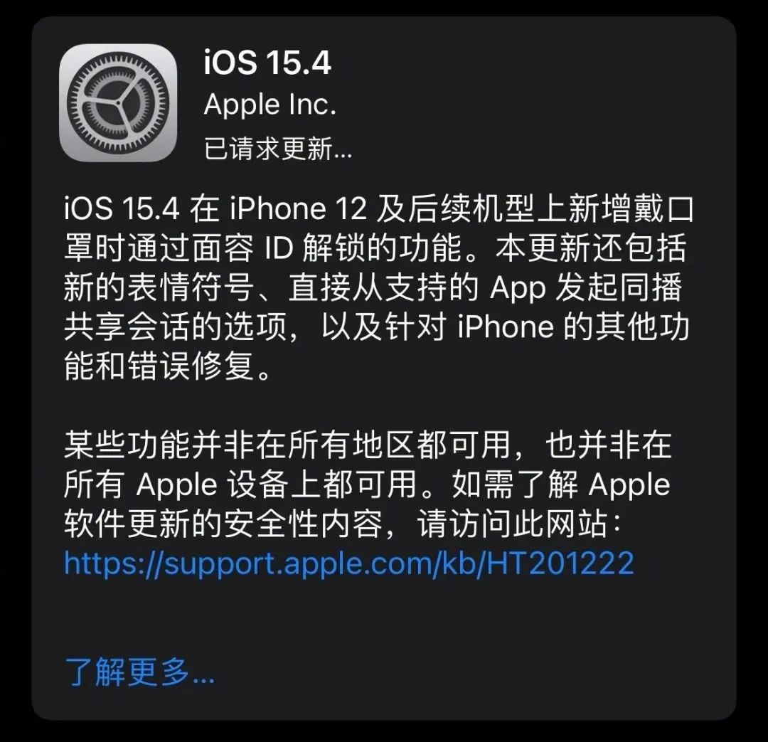 苹果自带大肚子表情包,苹果新emoji曝光