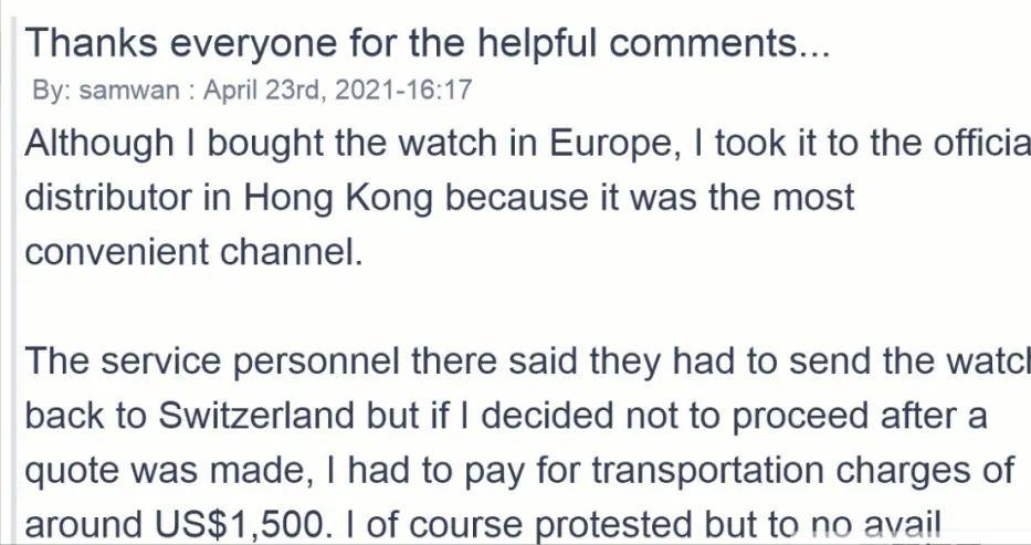 百达翡丽150万的表,假表价值十亿