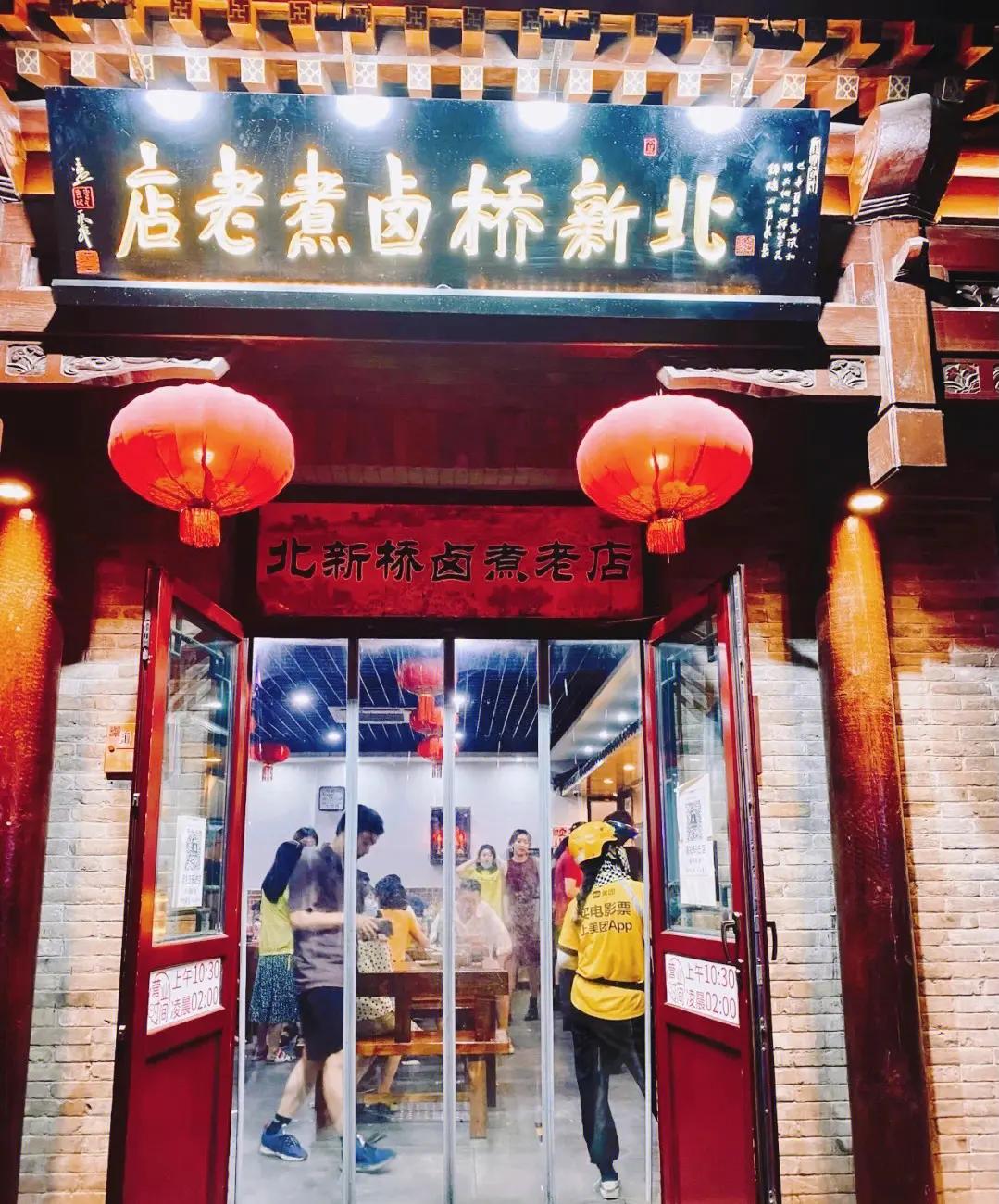 鍖楁柊妗ヤ簩鎵嬫埧鎴挎簮,鍖楁柊妗ユ様鏃ョ儫鐏皵