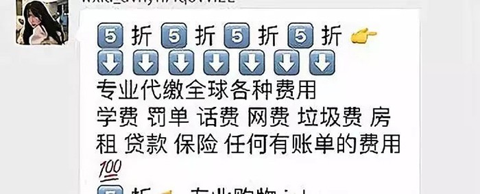 诈骗套路千千万下一句,套路千千万学会一招不被骗