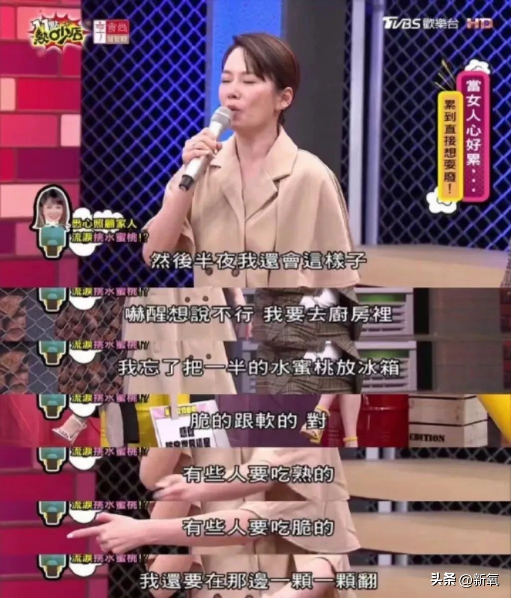 近日疑似婚变的女明星,最近几年离婚的女明星