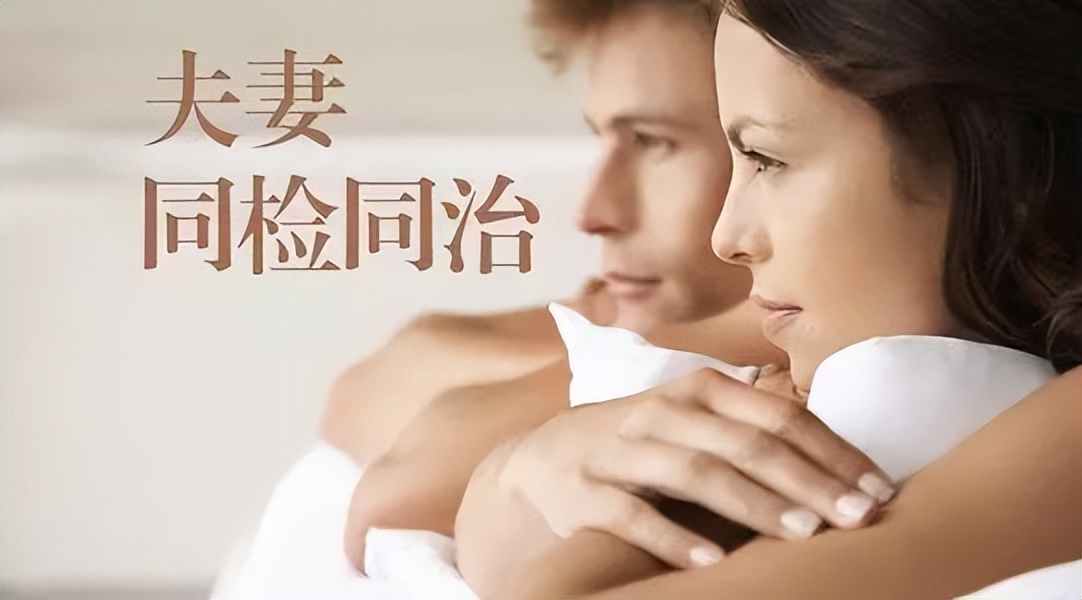 发现不孕不育的最佳方法,不孕不育夫妻同治