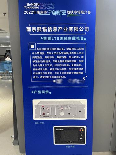 南京首条无人驾驶地铁列车亮相,南京无人驾驶地铁是几号线