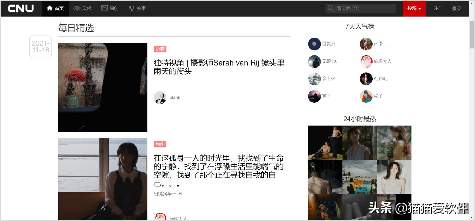 20个学习网址,收藏的学习网站