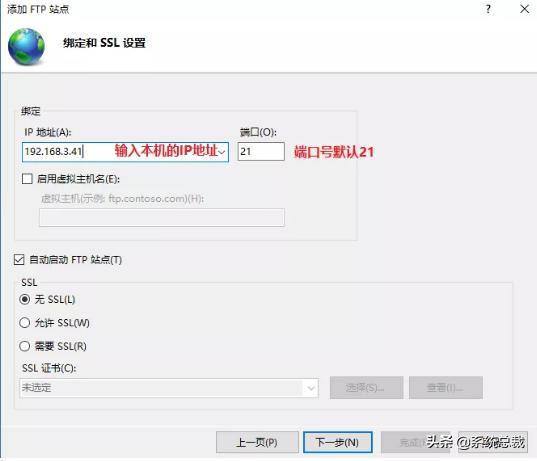 win10系统怎么建立ftp,win10系统如何设置ftp