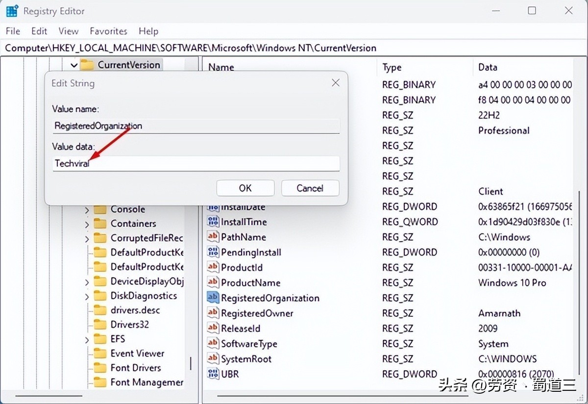 如何更改windows11的用户名,windows11怎么修改注册手机号