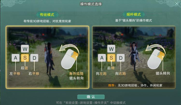 剑网三萌新快捷键设置,剑网三霸刀技能怎么设置快捷键