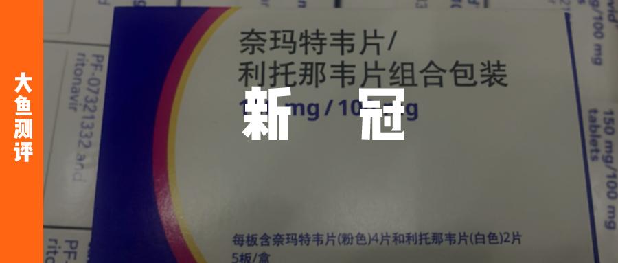 新冠保险不予理赔怎么办,新冠当前买什么保险