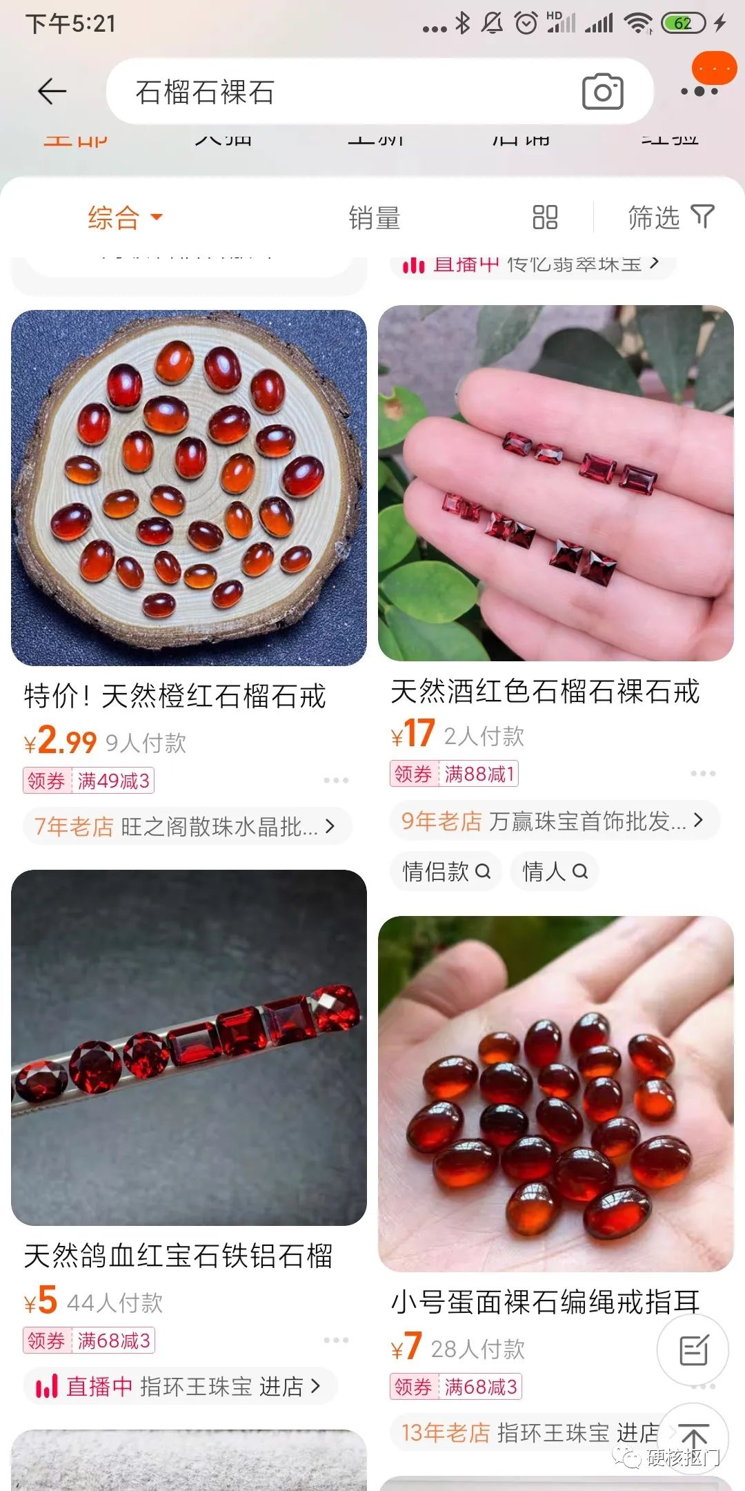 推荐几款不算贵的大牌珠宝首饰,十款值得入手的奢华珠宝排行榜