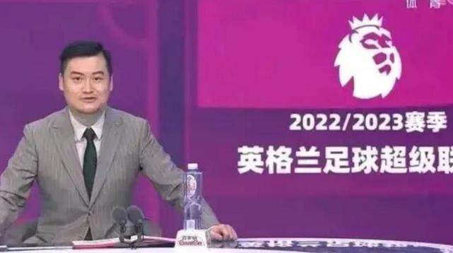 常识性错误！央5直播英超大翻车，央视居然也犯这种业余的错