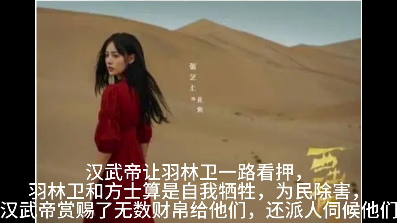 西出玉门关内的世界,西出玉门关内人和关外人的区别