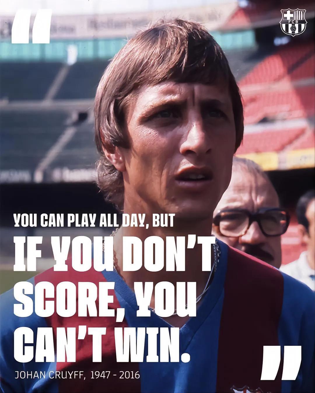 克圣足球理念,克圣