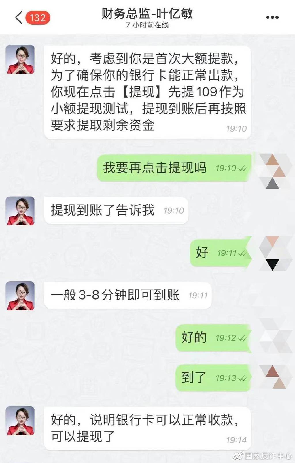 又是“1+1”配方，当心落入“桃花劫”！