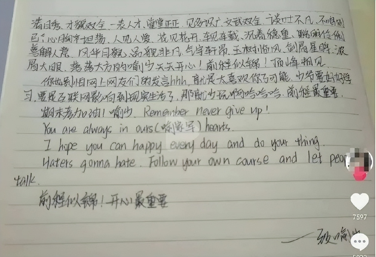 上海富婆月薪14万请保姆后续,上海富婆月薪14万请保姆抖音