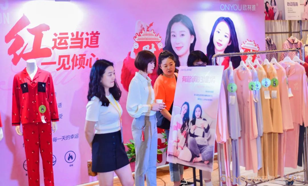 “林”聚一心·逐光而行2023秋冬新品发布会圆满成功