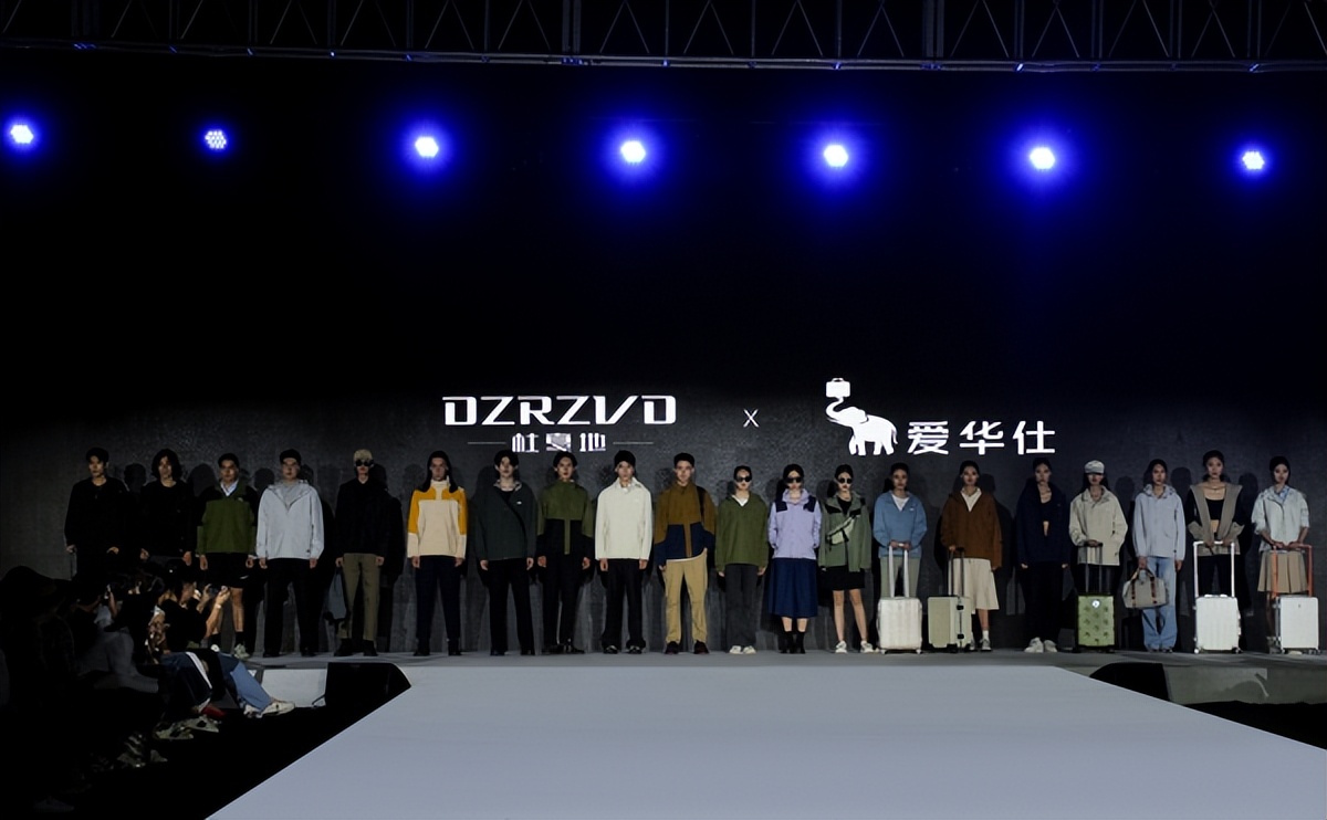 爱华仕箱包直播专场,爱华仕箱包活动