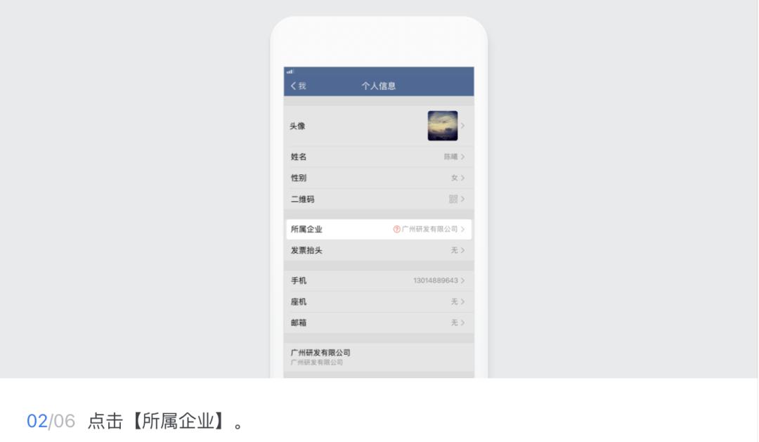 做私域是选个人微信还是企业微信,适合做微信私域的三个行业
