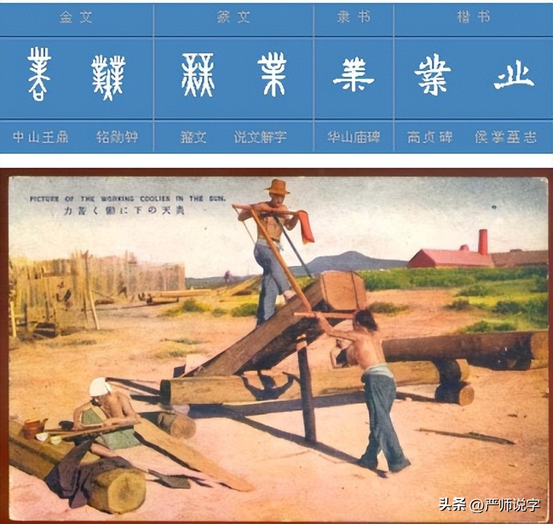 常用汉字偏旁部首名称大全完整版,汉字偏旁部首名称表最齐全最完整