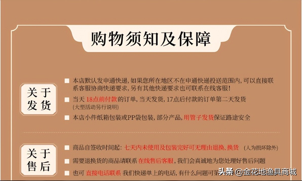 热烈欢迎广州市长宗鸭江钓具有限公司进驻金花地渔具商城