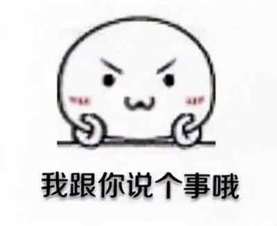 反诈防诈记录,谨防骗局花式反诈