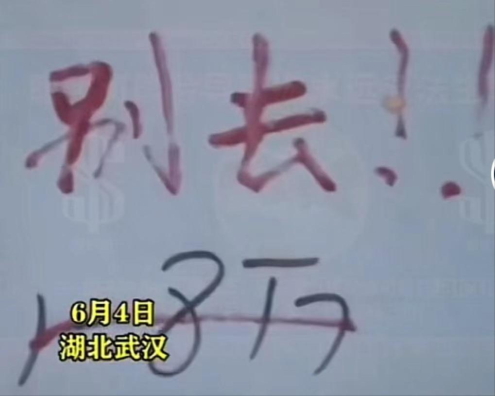 高校女厕见不得光的“高薪兼职”，撕碎了多少女大学生的遮羞布